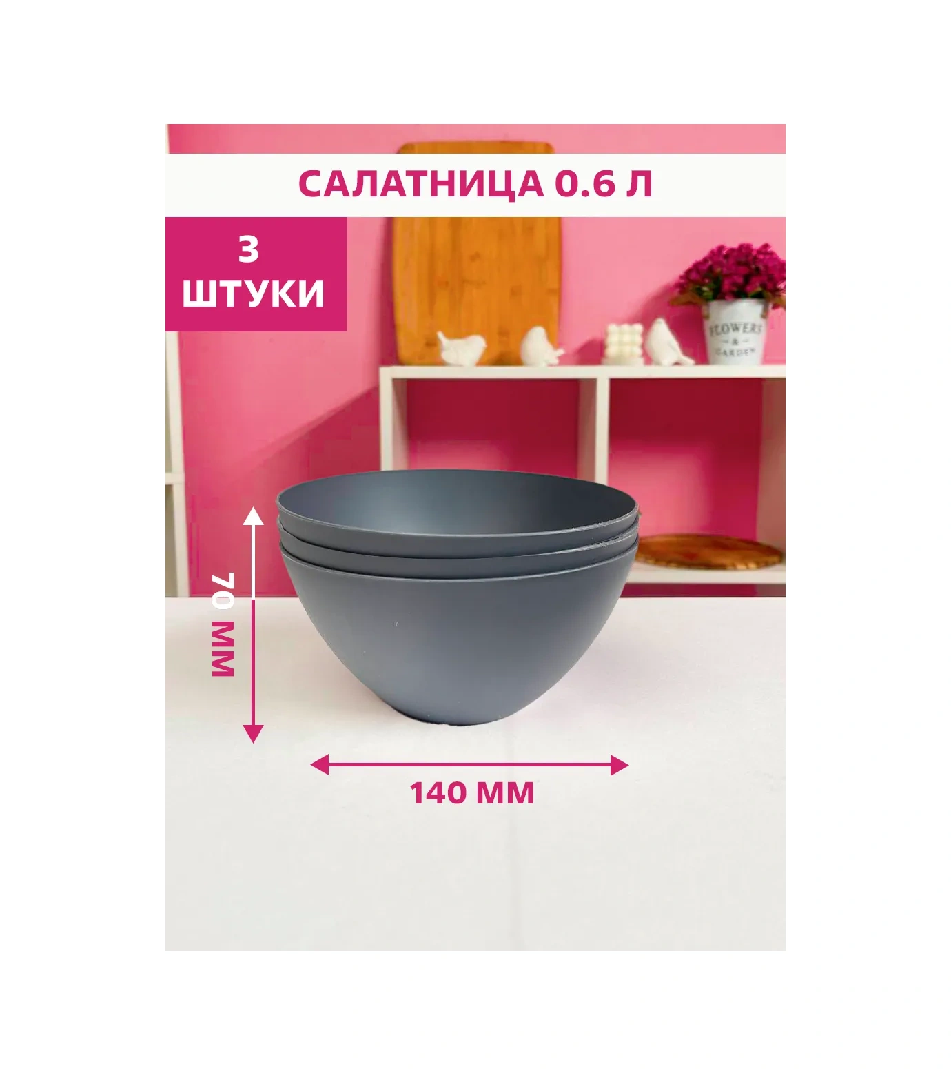 Galaopt 7 Parça Salata Kasığı Seti 449599220 Grafit