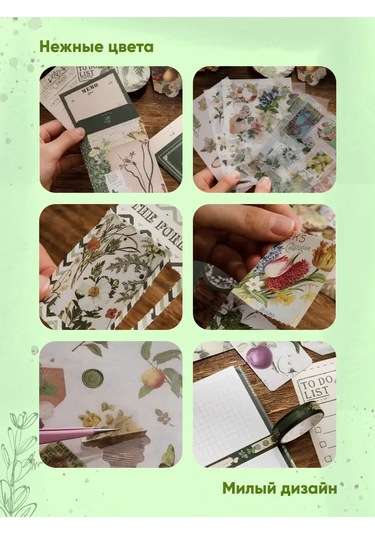 Parchment Bloknotlu Scrapbooking Seti 445137397