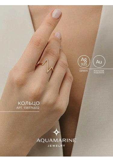 Aquamarıne 925 Ayar Gümüş, Kaplama Altın Yüzük 138776832 Altın