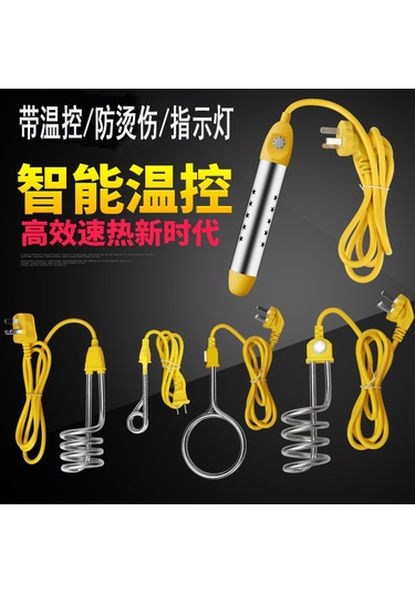 Kosona Ev Kullanıma Otomatik Kesme Termostatlı Su Isıtıcı Çubuk, Hızlı Isı, Isıma Gösterge Lambası, Yanma Koruma - Mj-r10