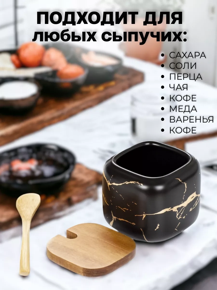 Arthomes Kapaklı Ve Kaşıklı Mermer Şekerlik 224257386 Siyah