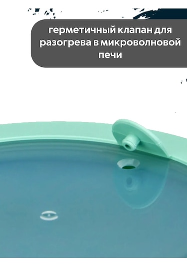 Idea Gıda Kapası Neo 3.6 Lt 351518041 Yeşil