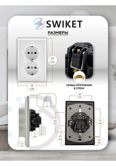 Lajt Haus Plastik Çerçevenin İçinde Çift Priz 275186991