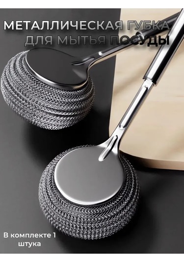 Dofolink Uzun Saplı Metal Fırça - Dayanıklı Tereyağı Ve Lebdeği Kaldırıcı, Tencere, Tava Temizliği İçin 1 Adet Gri