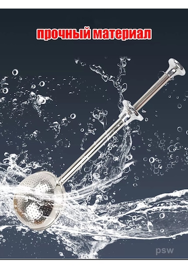 Psw Metal Çay Ve Bitki Demleme Süzgeci 195643597 Gri