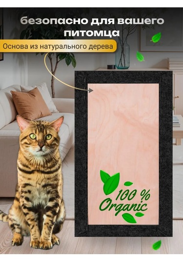 Dovol'nye Pitomcy Kedi Tırmalama Tahtası Yer Yatağı 309953296