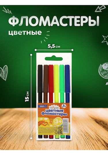 Calligrata 6 Renkli Çizim Flu Kamusu 399558749