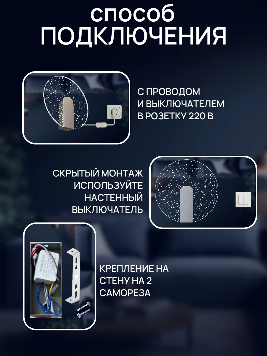 Lubimyj Svet Duvara Monte Edilebilen Duvar Lambası, Kablolu, Anahtarlı 461991290 Gri