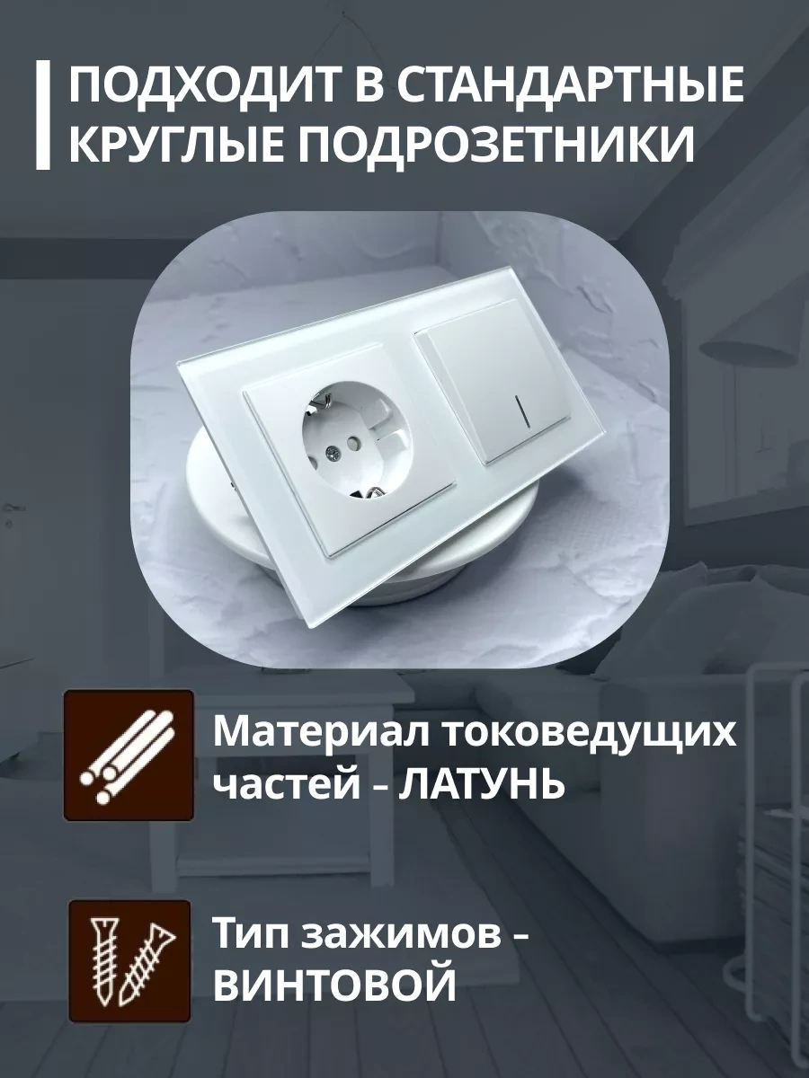 Stekker Tek Anahtarlı Gömme Cam Priz Tek Tuşlu Açma/kapama Düğmeli Yerleşik Cam Priz. 171817117 Katrin