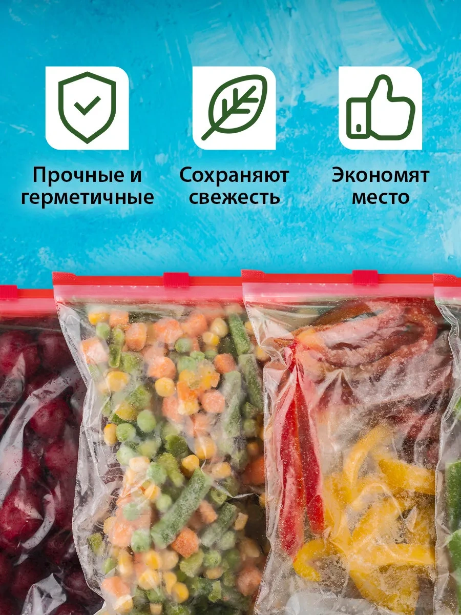 Laima 30 Adet Dondurma Ve Saklama İçin Düz Poşet Zip Poşet 217107832