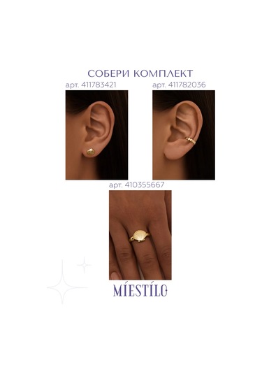 Miestilo 925 Gümüş Çivili Altın Kaplama Deniz Kabuğu Küp 411783421 Diğer