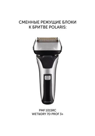 Polarıs Pmf 1015 İçin Yedek Tıraş Başlığı Pmfb 3015 3+ 306826043