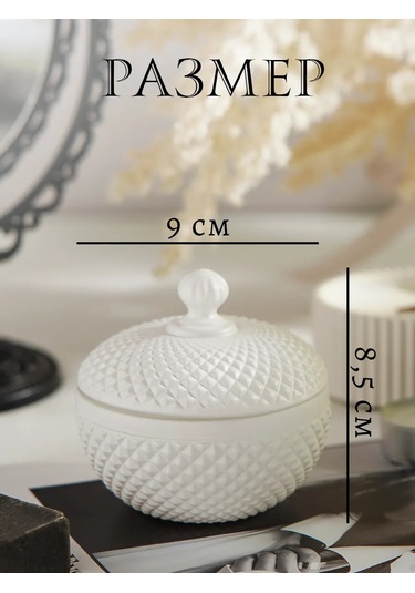 Dolana Beyaz Cam Kapaklı Şekerlik 150 Ml 394017903 Beyaz