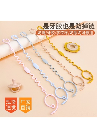 Padalink Bebe Emzik Kayıp Engelleme Zinciri - Yiyecek Dereceli Silikon - Teflon Diş Macunu Zinciri - Hafif Ve Dayanıklı - Açık Gri