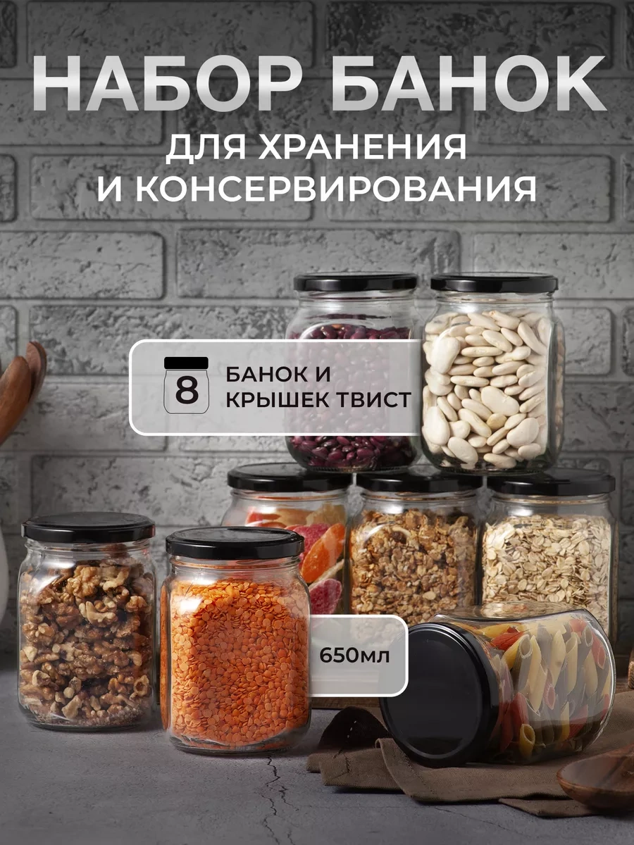 Gloria Nature Cam Saklama Kavanozları Seti 8 Parça 181639900