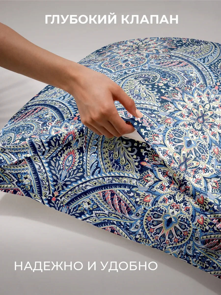 Vasilisa Yastık Kılıfları 70x70 Cm, 2 Adet, Poplin Kumaş, %100 Pamuk 222160405 Mavi