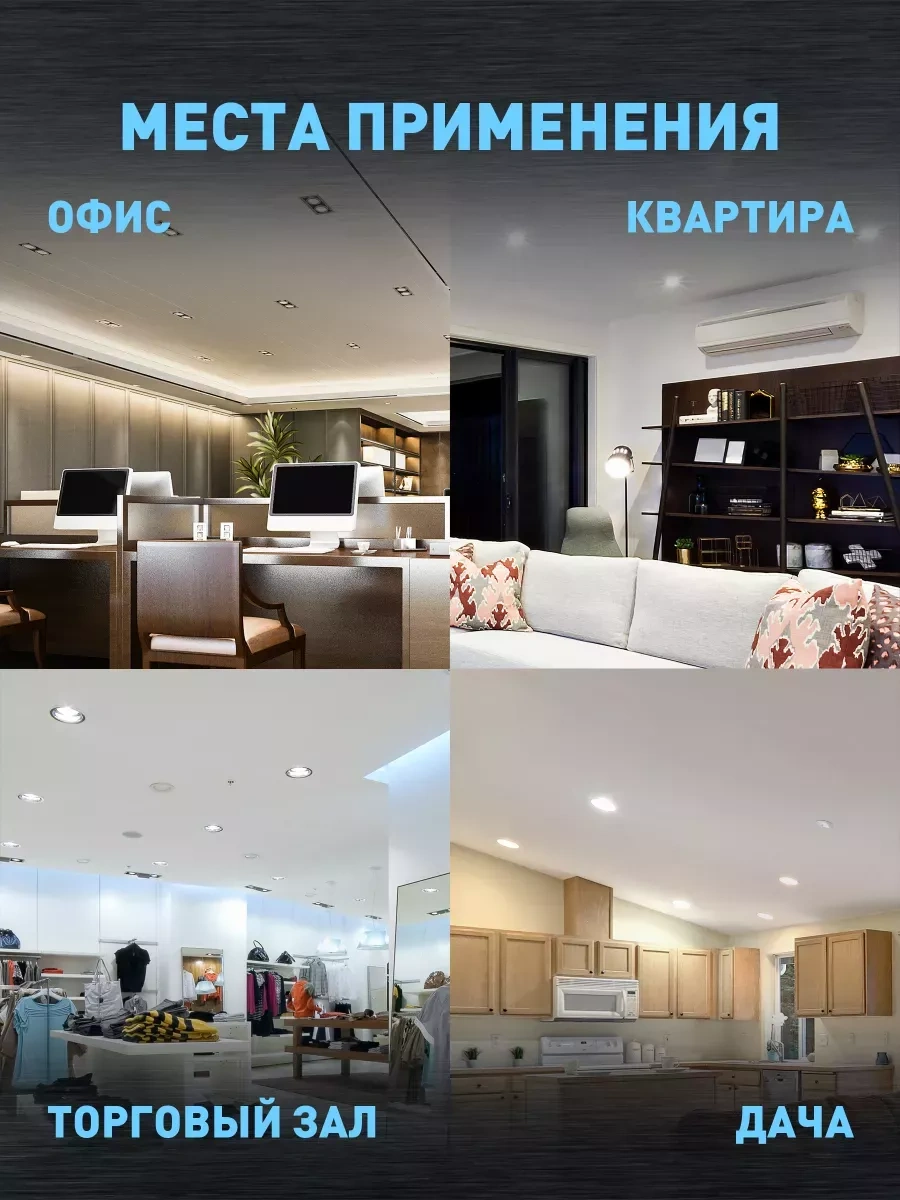 Era Gömme Led Tavan Lambası 16w 6500k 240338529 Beyaz