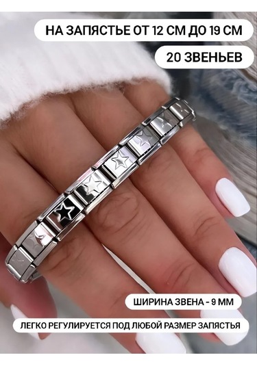 Vally Tıme Kol Bilekliği Nomination Nomineyshon Collеction: Nomination Nomineyshon 168375286 Gri