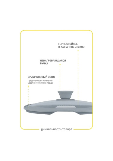 Master House 22 Cm Tava Kapağı 168680894 Diğer
