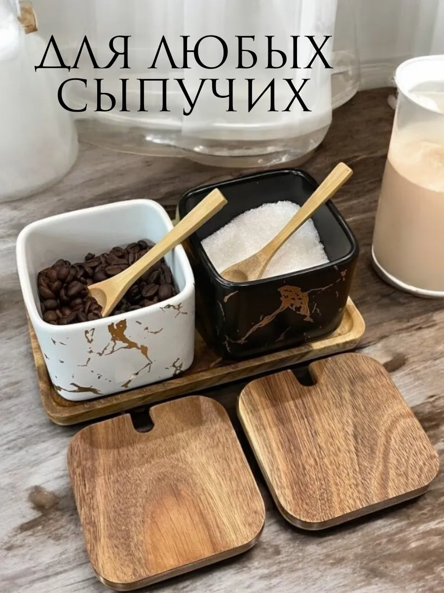 Arthomes Kapaklı Ve Kaşıklı Şekerlik, Ayaklı Hediye Seti 297743032 Siyah