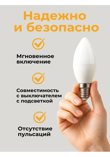 Saffıt Led Lamba E14 11w 4000k Nötr Işık Duy 202693023