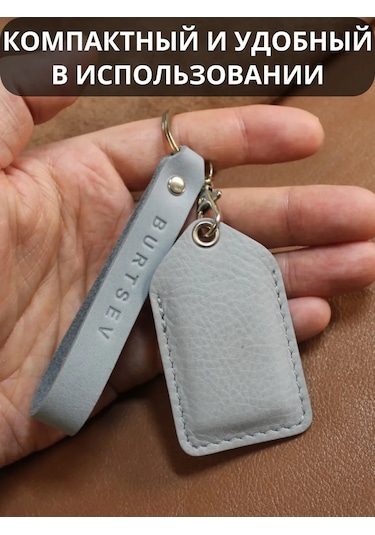 Burtsev Immobilizer Etiketi İçin Kılıf 199221508