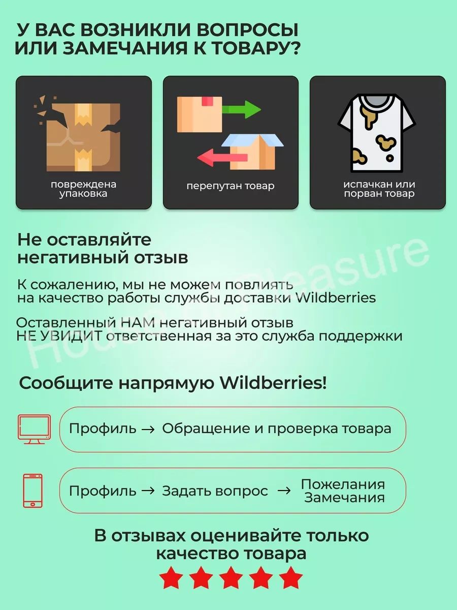 House Of Pleasure Esnek Kesme Tahtası, 4 Parça Set. 182856648 Yeşil