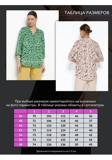 Adele Kadın Oversize Pamuklu Gömlek 441523947 Yeşil