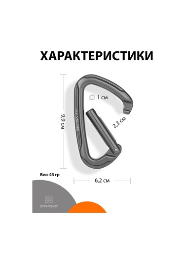 Xinda Kilitli Karabina, 25 Kn 348353863