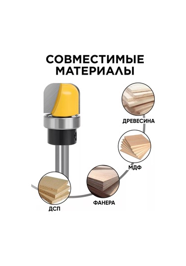 Tanayka Ahşap İçin Yuvarlak Keski, Kaseler Ve Servis Tabakları İçin D8x19,05 224724137