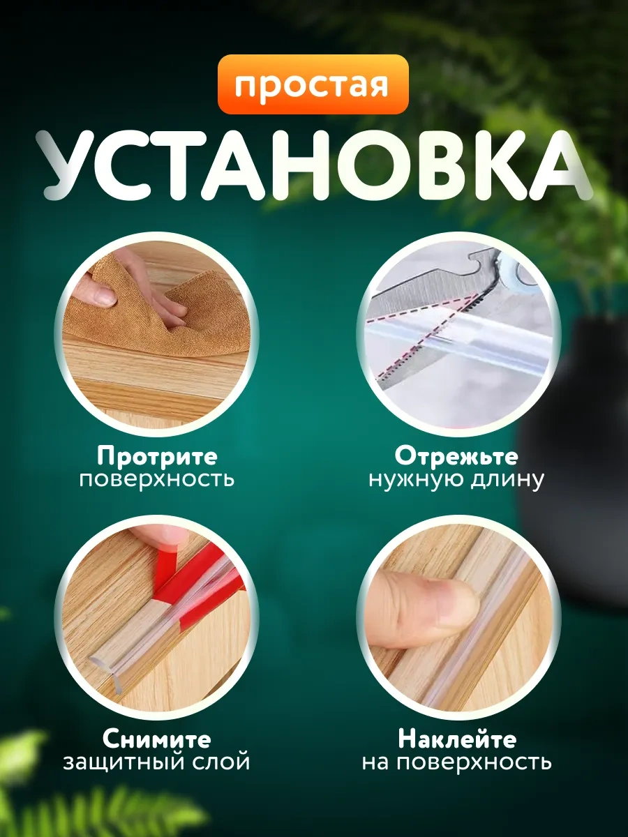 Vikbo Çocuklar İçin Mobilya Köşeleri İçin Koruyucu Kendinden Yapışkanlı Bant 306764927 Beyaz