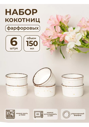 Atmosphere Of Art Porselen Fırın Kabı Seti Elegantica 183822324 Beyaz