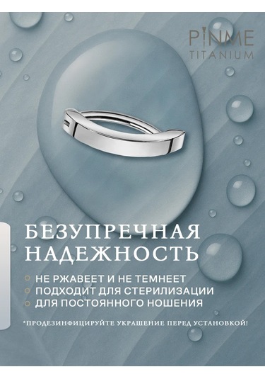 Pınme Göbek Dairesi Piercingi 161346450 Gri