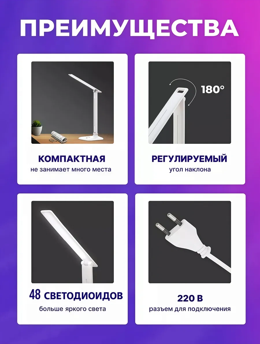 Dlvr Masa Lambası Led 191050906 Beyaz