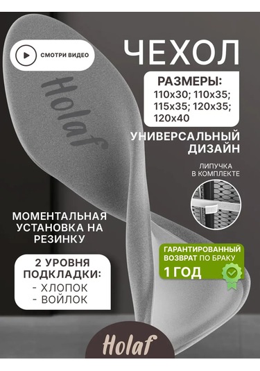 Holaf Kendi Kısık 120x40 Cm Lastikli Keçe Örtülü Ütü Masası Kılıfı 137821761 Gri