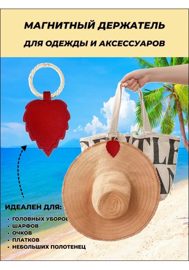 Hatclip Seyahatler Ve Yolculuklar İçin Mıknatıslı Anahtarlık 257901244 Altın Rengi