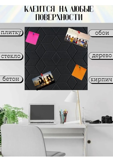 Pener Duvara Asılabilen Keçe Not, Not Ve Fotoğraf Panosu 4 Adet 399832889 Siyah