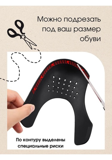 Lucku House Kıvrımları Önleyici Ayakkabı Kalıbı, 4 Adet 104597040 Siyah