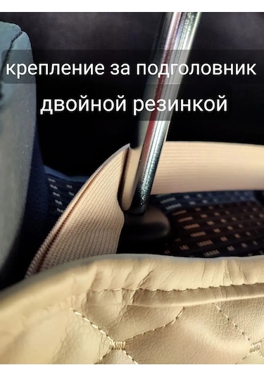 Avto-ovchınka Otomobil Koltuğu Kılıfları, Otomobil Yükseltici İle Birlikte 161293174