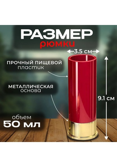 Kangvka 12 Kalibre Mermi Şeklinde 4'lü 50 Ml Whiskey Bardağı Seti - Askeri, Avcı Ve Outdoor Enthusiastlar İçin Dayanıklı Abs Ve Bronz Kaplama - Hediye Kutusuyla Kırmızı