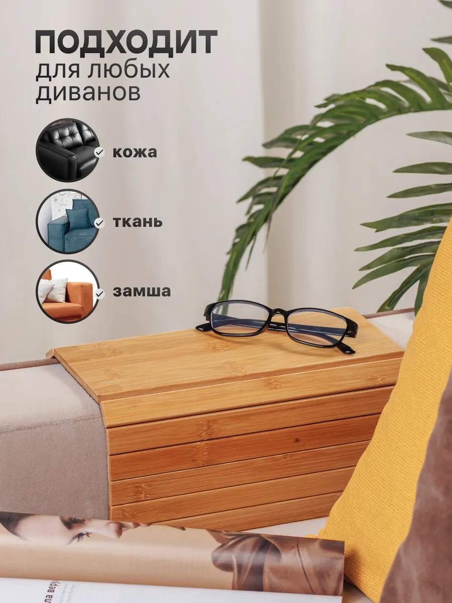 Alpy Kanepe Kol Dayanağı İçin Dekoratif Sehpa 91535802 Açık Kahverengi