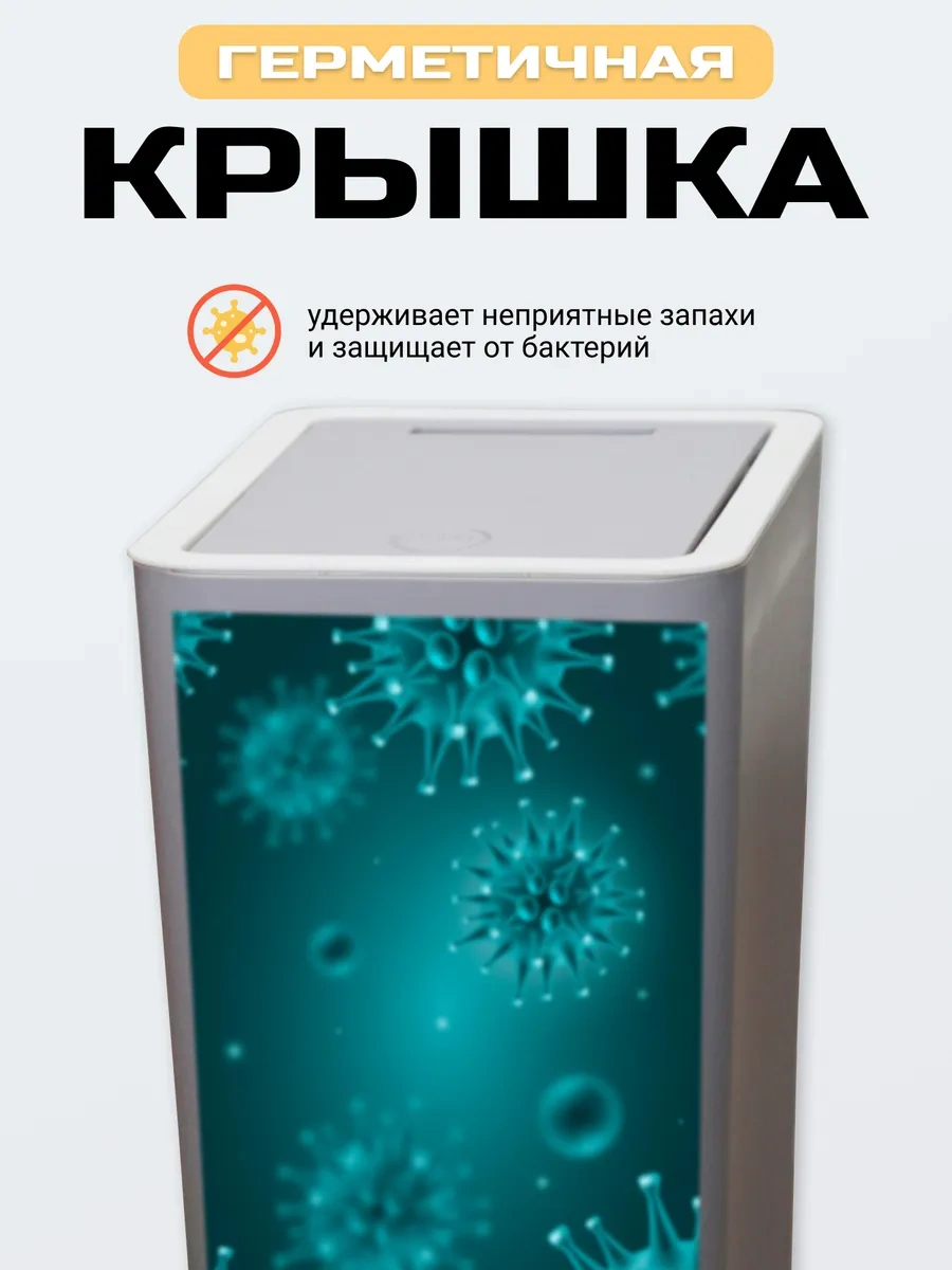 Roomlogıc Kapaklı Mutfak İçin Dar Çöp Kovası 215043506 Gri