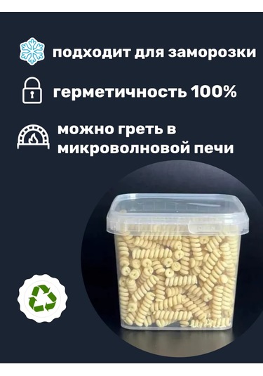 Bez Brenda Kapaklı Gıda Saklama Kabı 1150 Ml, 5'li Set 301114699 Beyaz