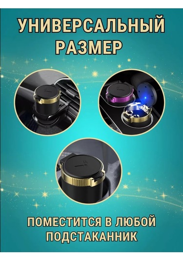 Autobur Araba İçin Kapaklı Ve Aydınlatmalı Sigara Kıskacı 196202914