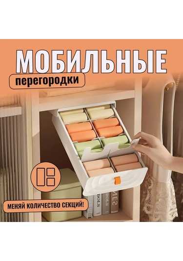 Hangfox Abs Plastik 8 Bölmeli Giyim Düzenleyici, Ayarlanabilir Bölmeler Ve Taşıma Kolu İle Küçük Eşyalarınızı Düzenleyin - 30x18.5x8.5 Cm Beyaz