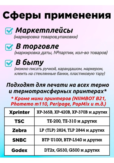 Stickerway Termo Etiket 40x30 Renkli 441244159 1 Rulo