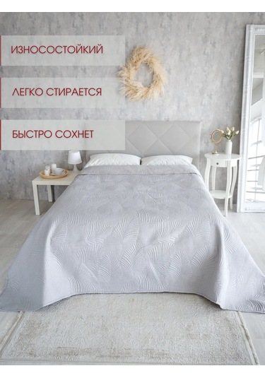 Marianna Yaprak Örtüsü 150x220 Yatak Ve Kanepe İç 63399849 Açık Gri