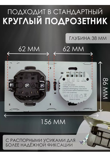 Ubaro Dokunmatik Anahtarlı Priz Elektronik 237902293
