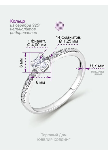 Torgovyj Dom Uvelir Holding İnci Taşlı İnce Gümüş Yüzük Nişan Yolu 391560682 Gümüş