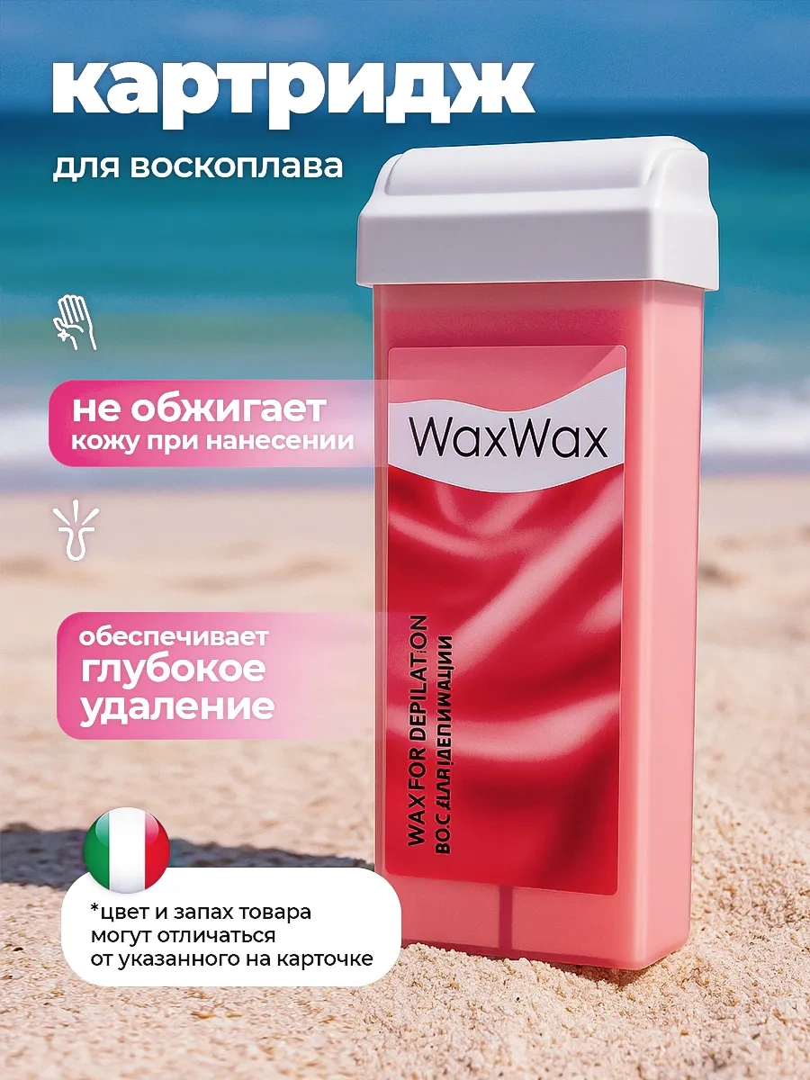 Seemyself Kartuşlu Mum Eritici. 6'sı 1 Arada Epilasyon Seti 150418398